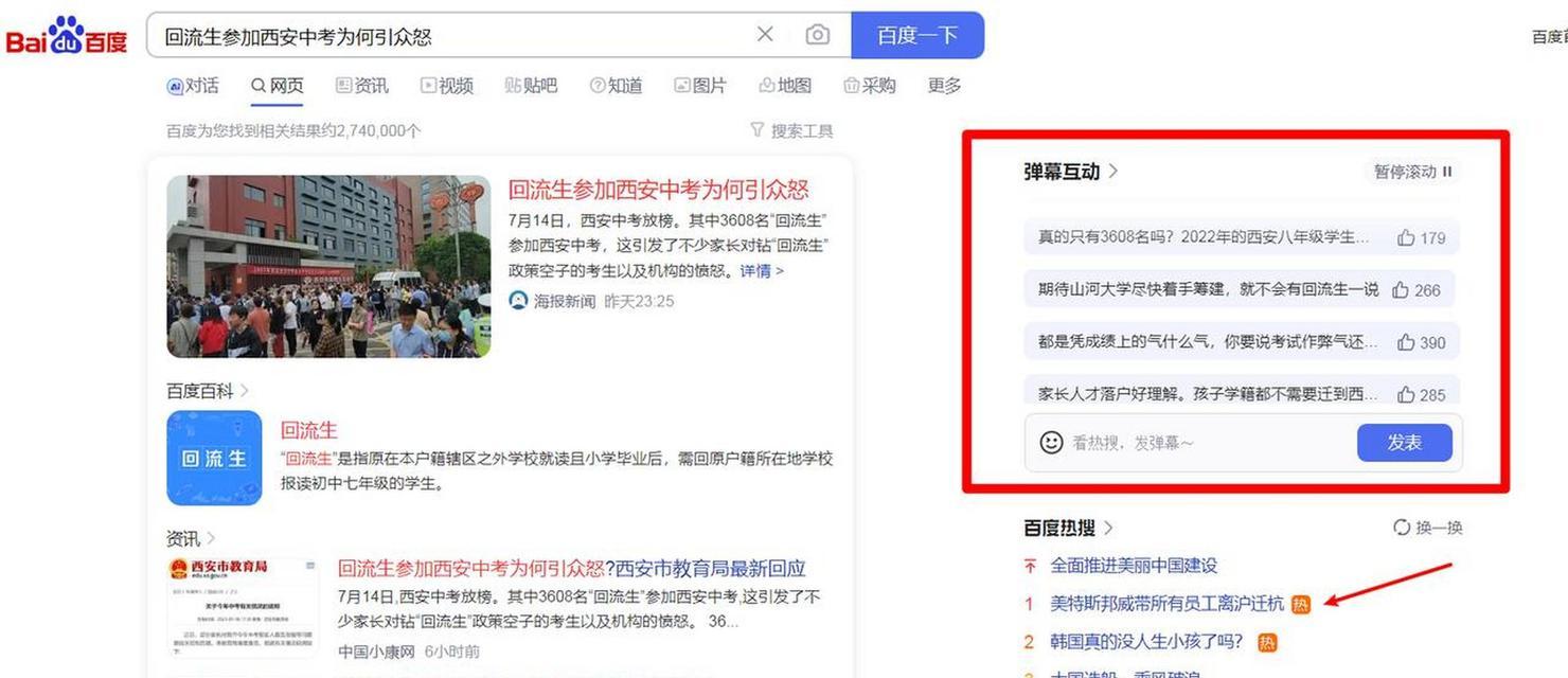 常见的搜索引擎有哪些