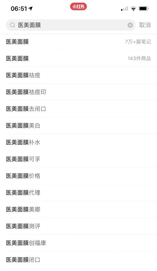 小红书热门关键词排名：如何优化与分析