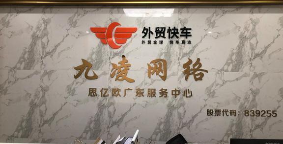 上海SEO优化全面指南：从入门到精通提升网站排名