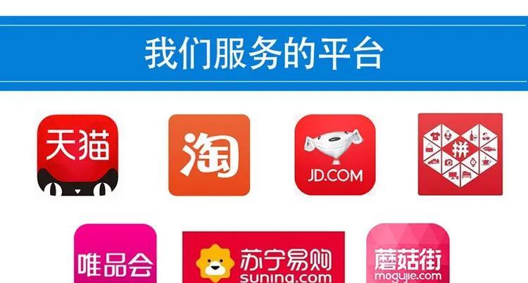 抖音服务工单对店铺营销的影响