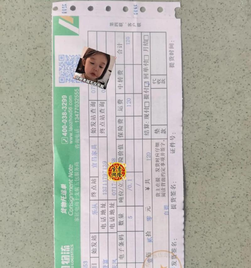 抖音服务工单对店铺营销的影响