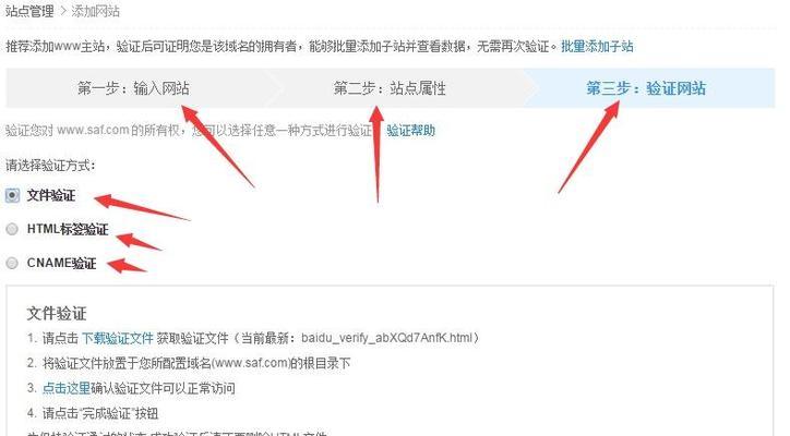 SEO长尾优化的全面指南（掌握长尾优化的技巧，提升网站排名和转化率）