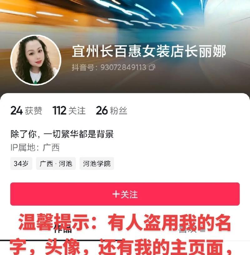 抖音ip属地更新速度与原因分析（为什么抖音ip属地会立马更新？会对用户产生哪些影响？）