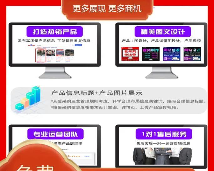 什么是抖音代运营？——探秘代运营行业（了解代运营的含义、作用及市场前景，掌握抖音代运营的相关知识。）