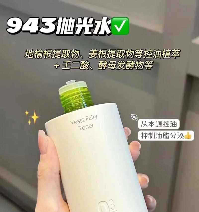 探究抖音评论排序规则（从点赞数、时间、用户等多个维度分析）