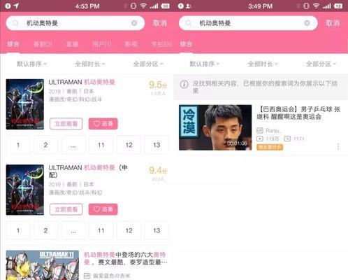 如何在B站取消自动续费，完整教程及注意事项解析