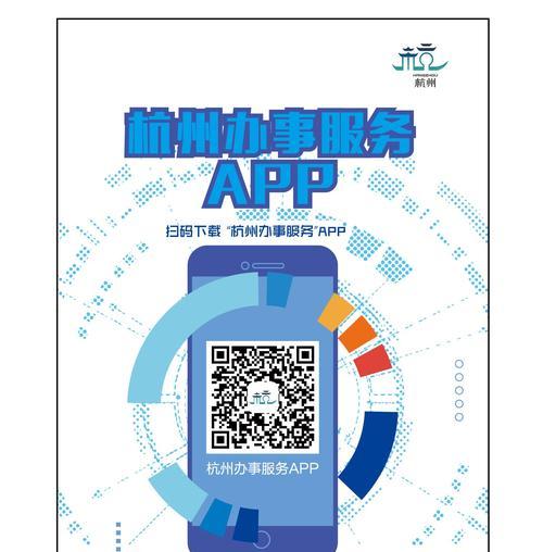 移动网站排名优化策略（提高移动网站曝光度的关键要素）