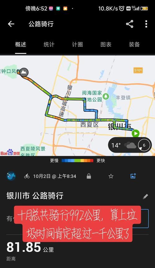 抖音开通长时间视频权限教程（解锁长视频拍摄功能，让你玩转抖音生活）