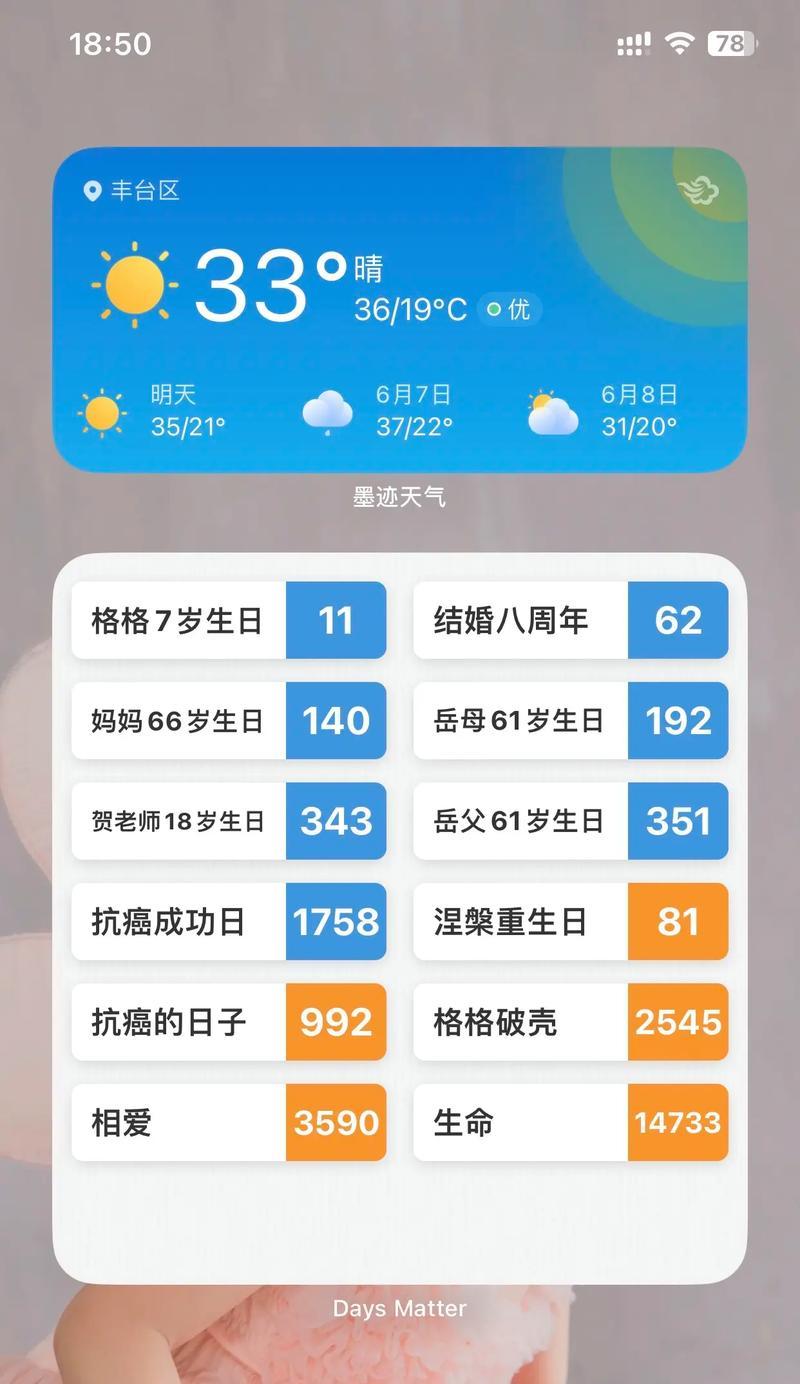 抖音开通长时间视频权限教程（解锁长视频拍摄功能，让你玩转抖音生活）