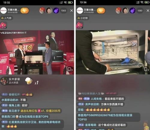 抖音直播间个人点赞存在上限吗？（分析抖音直播间个人点赞上限问题的原因和解决方法）