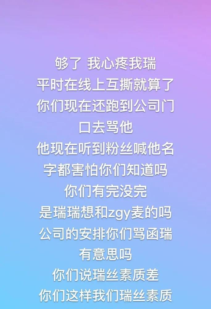 抖音商家辱骂事件的处理方式（商家谩骂消费者，如何维护消费者权益？）