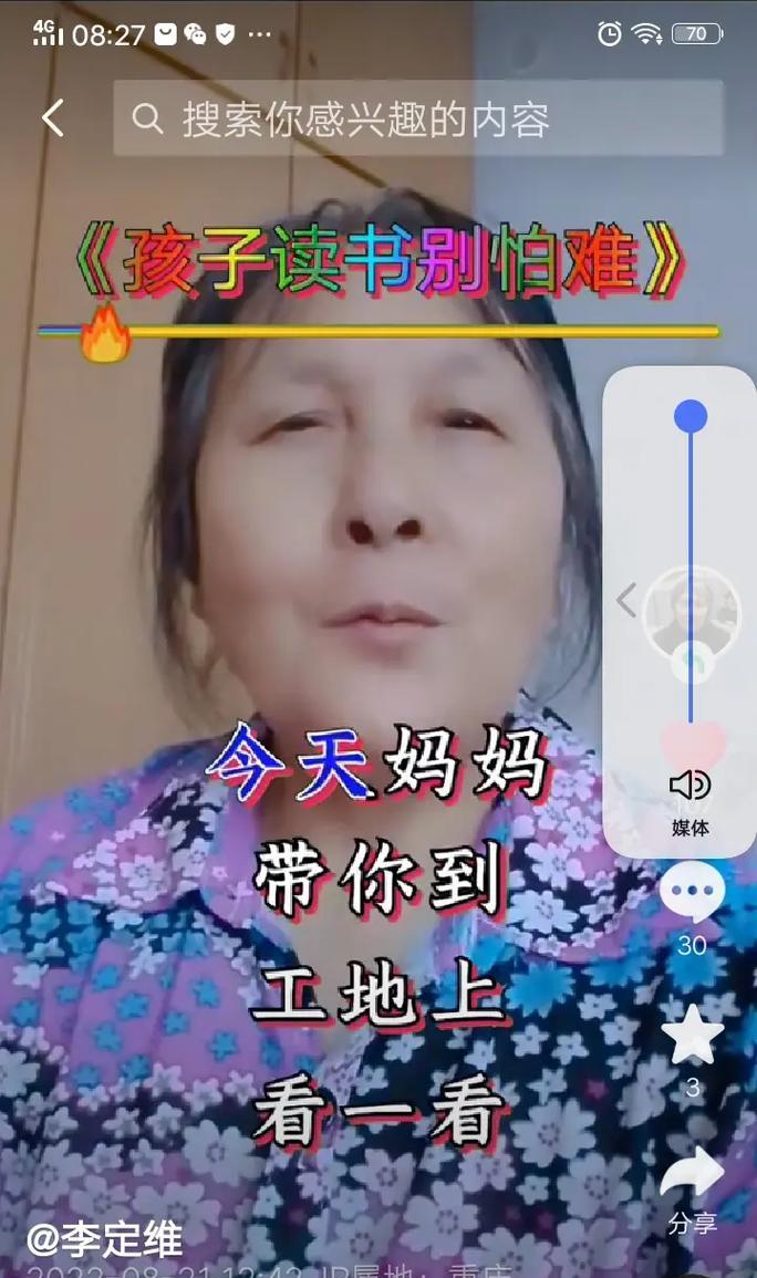 抖音商家辱骂事件的处理方式（商家谩骂消费者，如何维护消费者权益？）