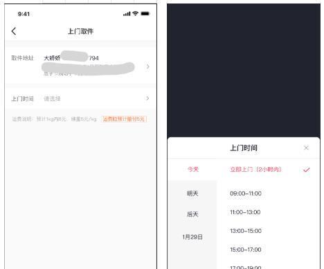 抖音商家退店后是否还能进行换货？（抖音商家退店需要注意哪些细节？退货流程是怎样的？）