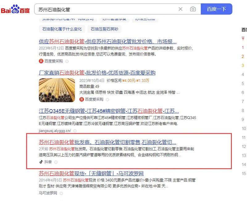 抖音能不能屏蔽关键词：深入解析与操作指南