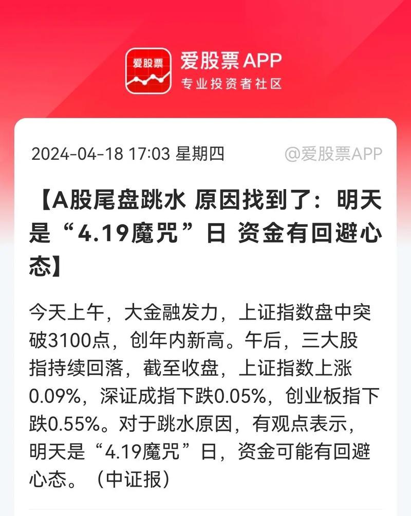 抖音关键词指数怎么看的出来