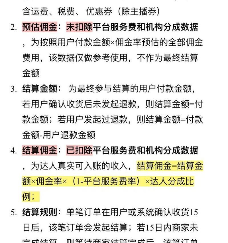 抖音个人号挂橱窗，提高曝光率（如何让你的抖音个人号变得更加受欢迎）