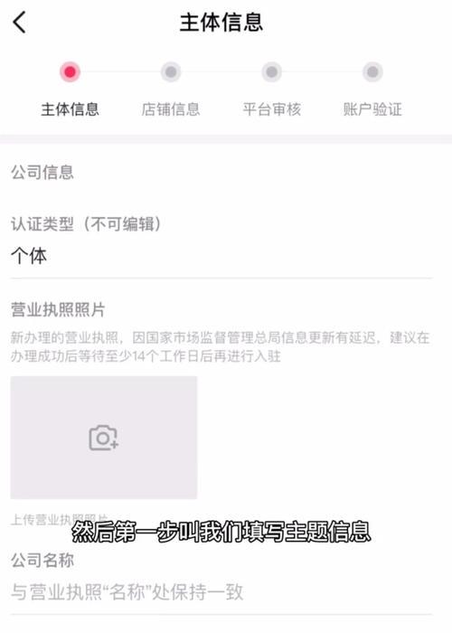 抖音个人号挂橱窗，提高曝光率（如何让你的抖音个人号变得更加受欢迎）