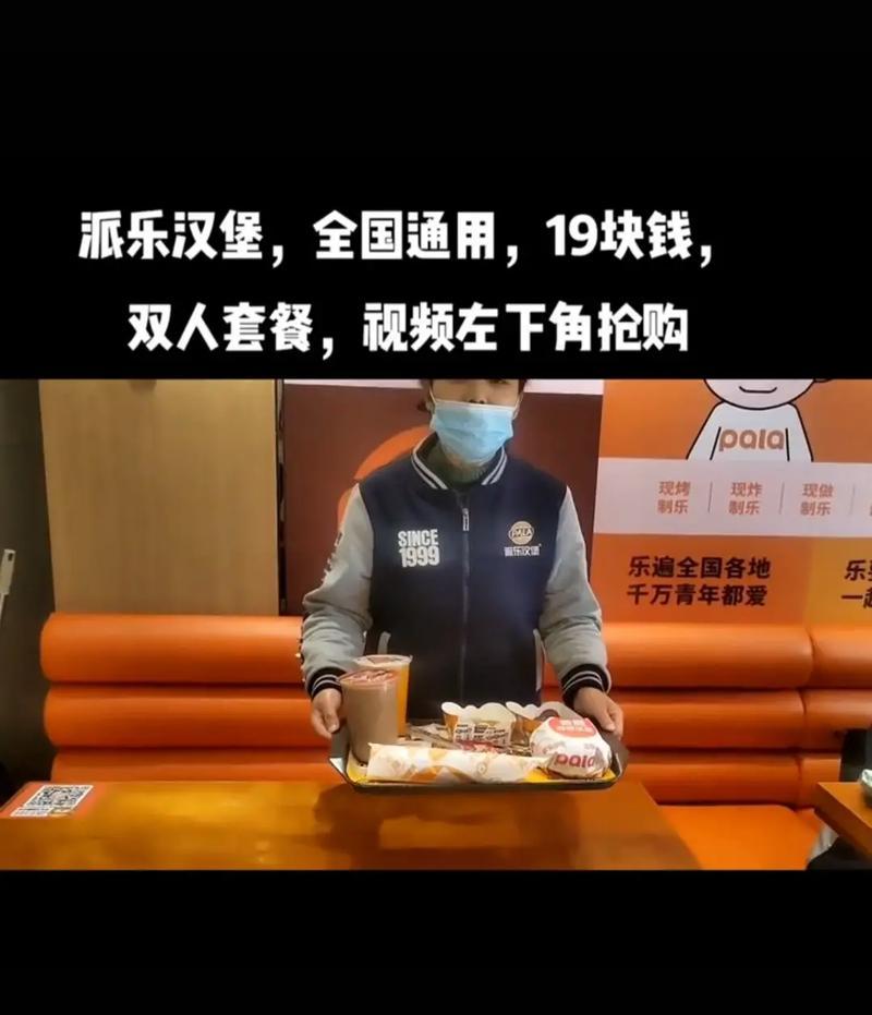 抖音更新撮合通用计划佣金规则（了解抖音撮合通用计划佣金规则的关键性）