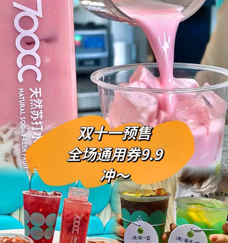 抖音更新撮合通用计划佣金规则（了解抖音撮合通用计划佣金规则的关键性）