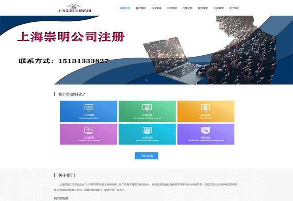 网站SEO优化详解（从理论到实践，让您的网站更上一层楼）