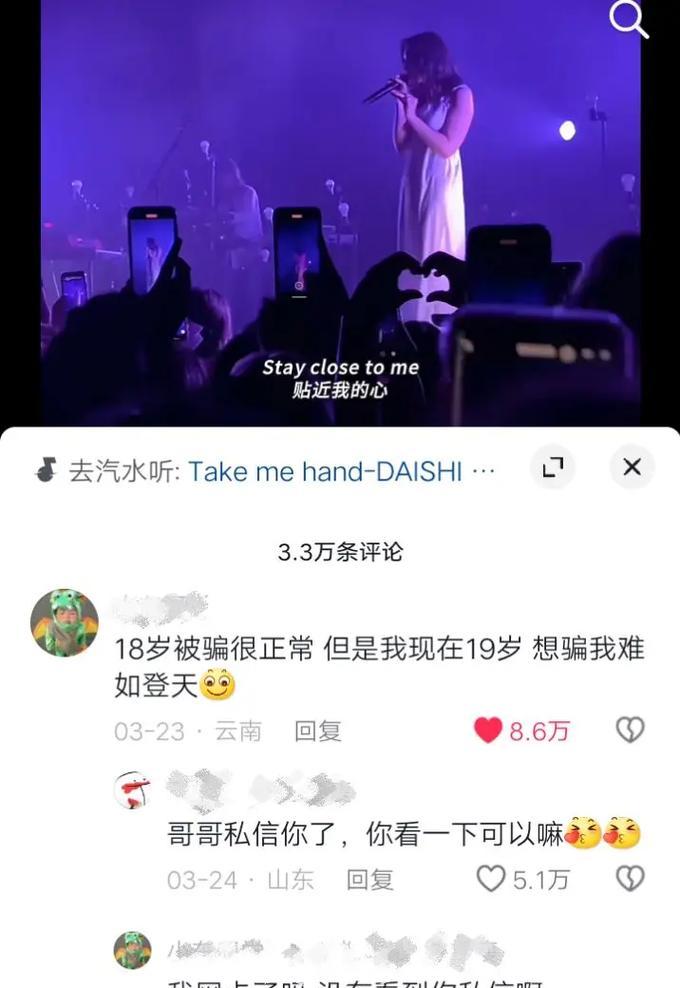 抖音一分钟权限全面开通，带来更多创新玩法（借势短视频时代，抖音向用户敞开大门）