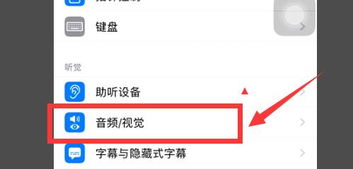 抖音语音直播和视频直播有什么区别？（了解抖音直播两种模式的不同点与优劣，帮你更好地进行直播推广！）