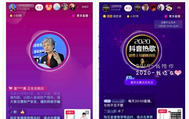 抖音语音直播和视频直播有什么区别？（了解抖音直播两种模式的不同点与优劣，帮你更好地进行直播推广！）