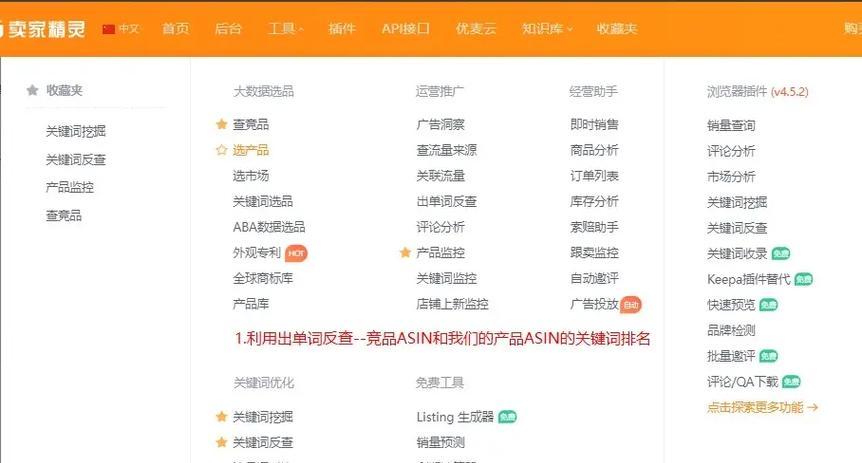 抖音关键词搜索排名规则怎么设置