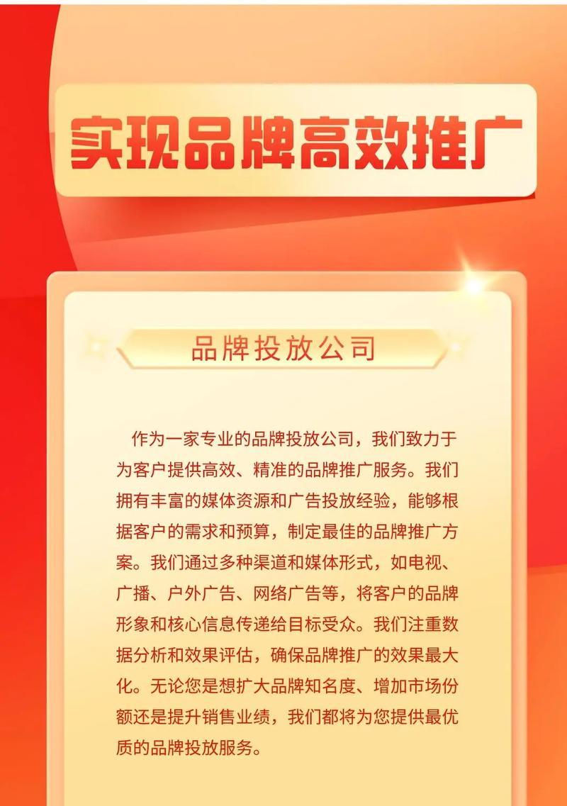 抖音关键词什么意思