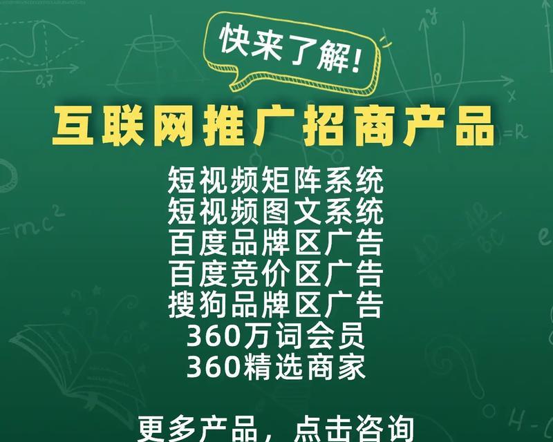 抖音关键词广告位是什么