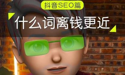 抖音屏蔽关键词设置没用