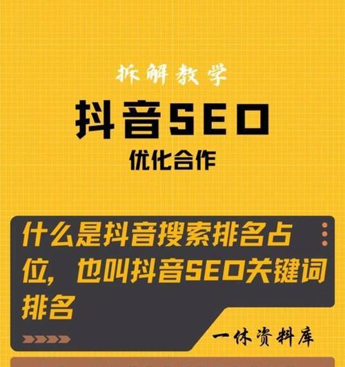 抖音类目关键词有哪些