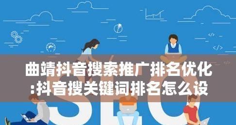 抖音搜索关键词优化工具是啥