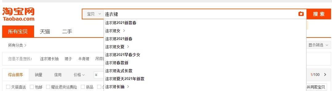 知乎关键词排名优化工具是什么