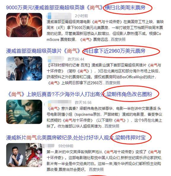 如何提高百度快照首页排名（掌握技巧）