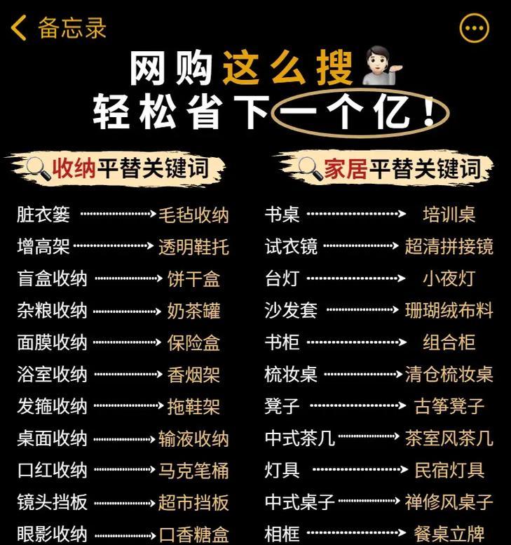 抖音关键词屏蔽功能的使用方法与策略