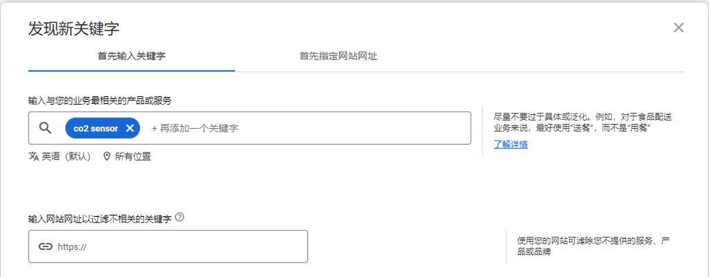 网站SEO优化基础指南（掌握的优化技巧）