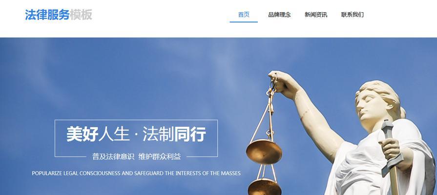 网站改版需要注意的重要事项（打造用户满意的界面设计）