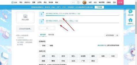 如何提取b站广告封面视频