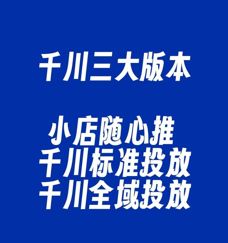 抖音随心推，帮助你轻松成为网红（轻松拥有海量粉丝）