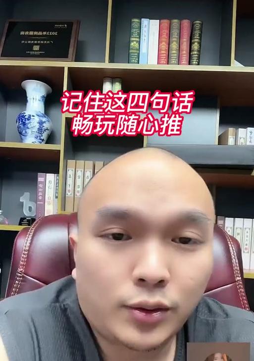 抖音随心推，帮助你轻松成为网红（轻松拥有海量粉丝）