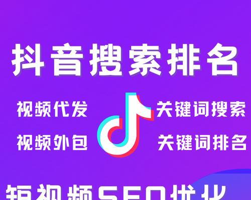 抖音关键词在哪里查询