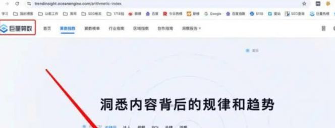 抖音关键词在哪里查询