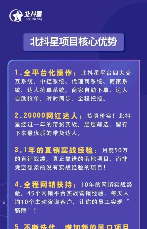 抖音新入驻商家新手期规则详解（了解抖音新入驻商家新手期的规则）