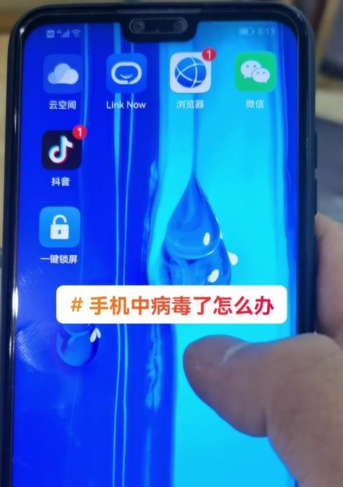 怎么关闭软件广告跳转