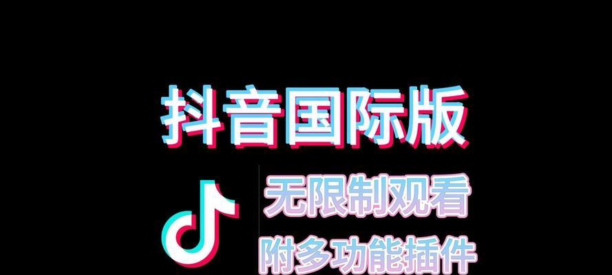抖音下载最新版本的攻略指南