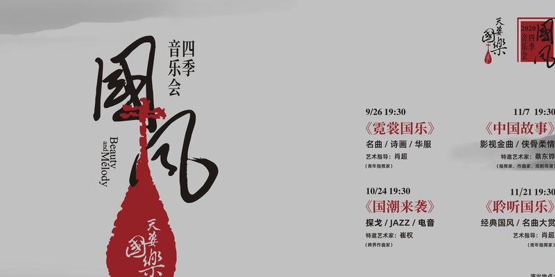 b站歌曲视频封面