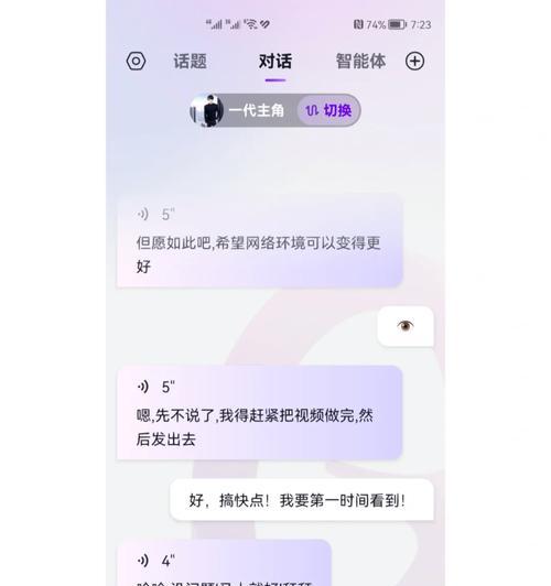 B站怎么发私信？详细操作指南助你轻松沟通！