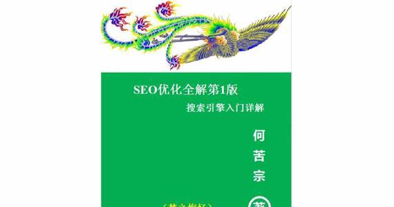 电子书搜索引擎：打造高效的电子阅读体验