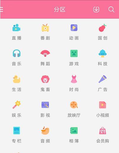 B站广告分成计划怎么开启？全方位教程与深度解析